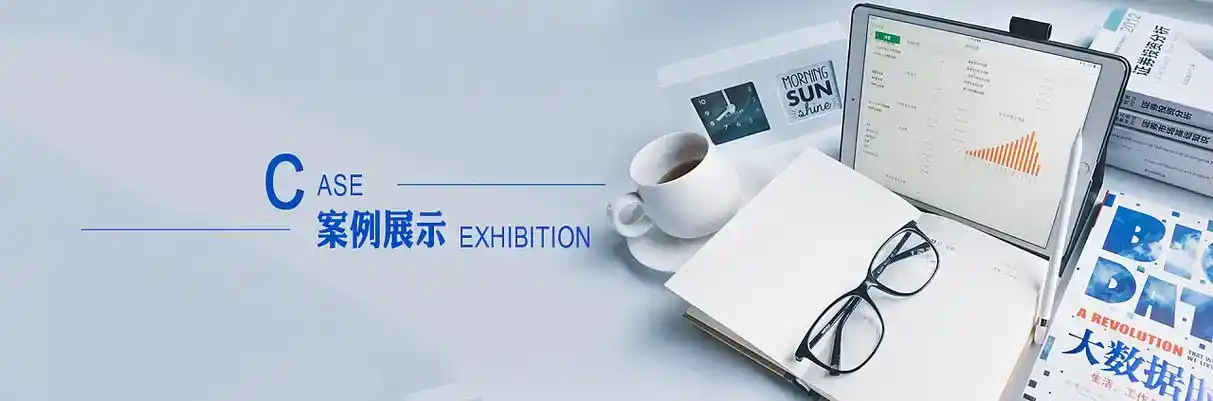 安宁区软件开发